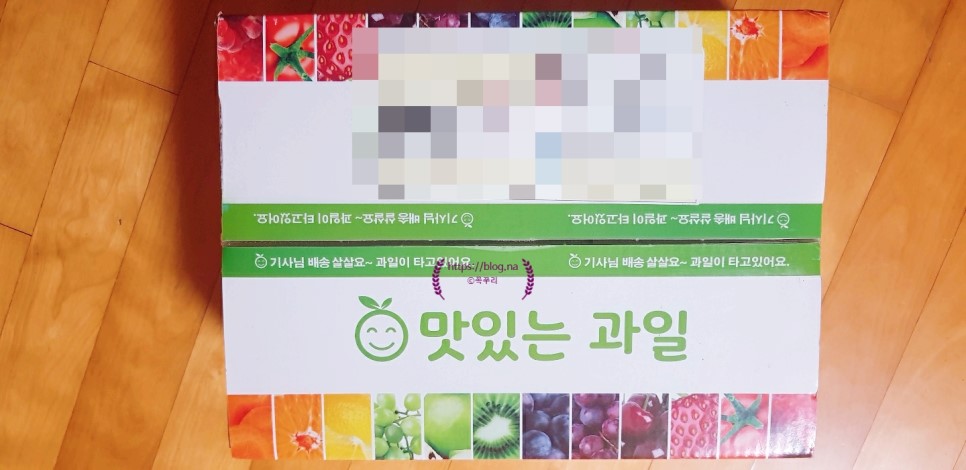 모두누리단 2기 제철 농산물 인증샷 -  대저토마토,죽향딸기, 햇고구마 사진3