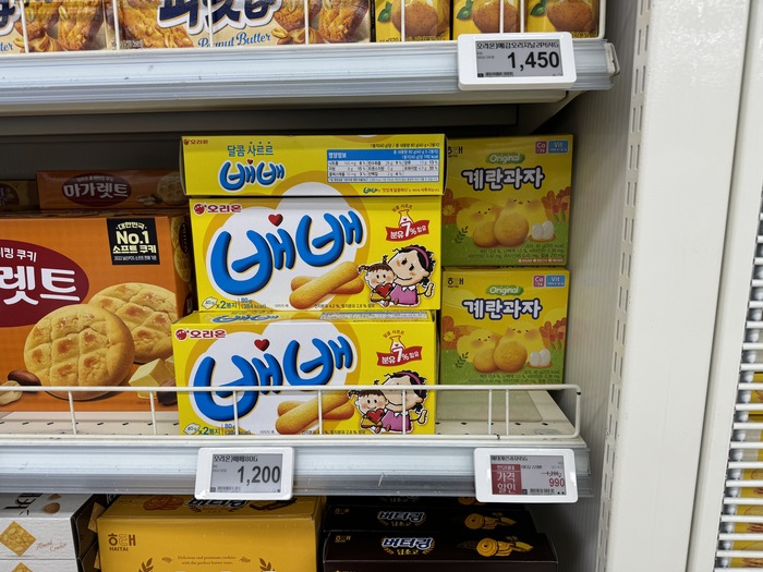 가을 밤을 이용한 화제의 레시피 밤 티라미수 사진1