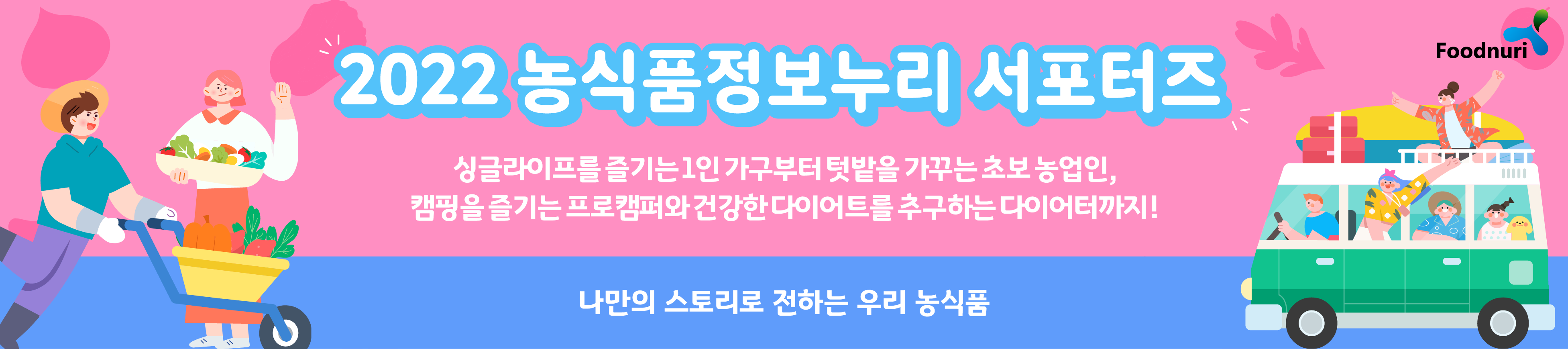 %ED%86%B5%ED%95%A9%EB%B0%B0%EB%84%88.png