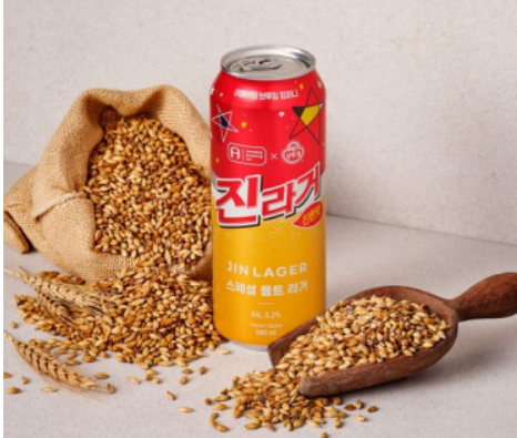 진라거