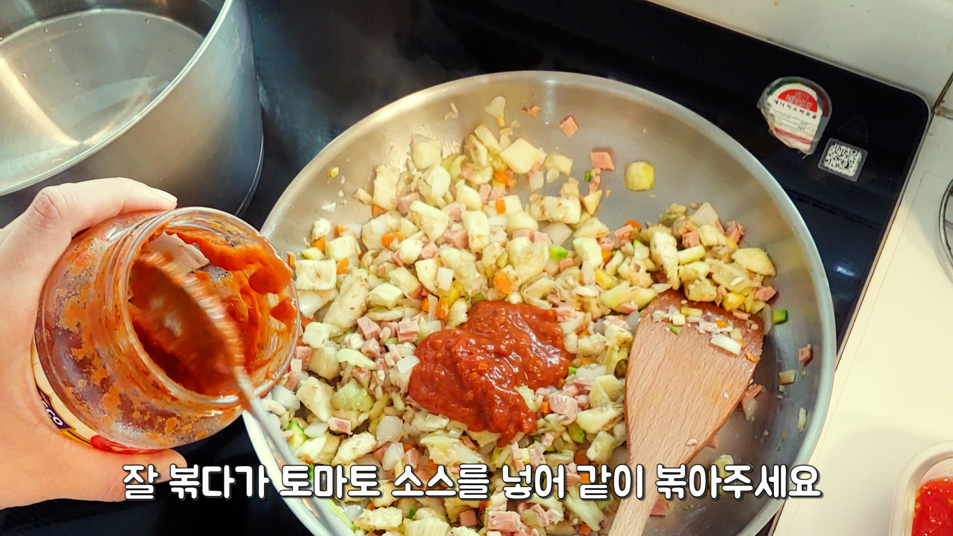 잘 볶다가 토마토 소스를 넣어 같이 볶아주세요