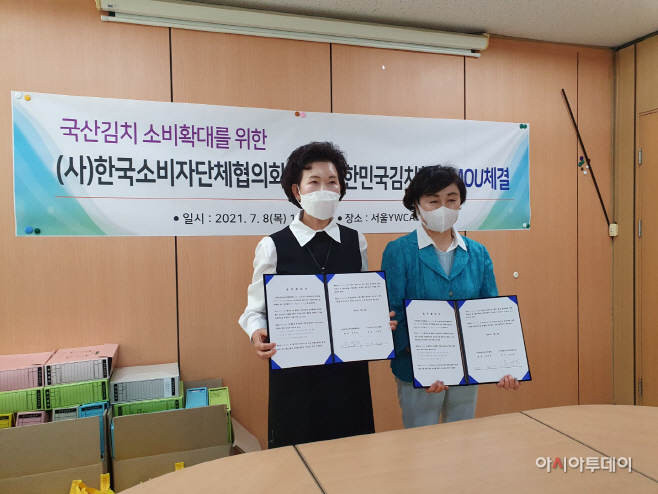 %EC%B6%9C%EC%B2%98%20-%20%EC%95%84%EC%8B%9C%EC%95%84%ED%88%AC%EB%8D%B0%EC%9D%B4.jpg 이하연 대한민국김치협회장(왼쪽)과 원영희 한국소비자단체협의회장 업무형약 체결 기념촬영