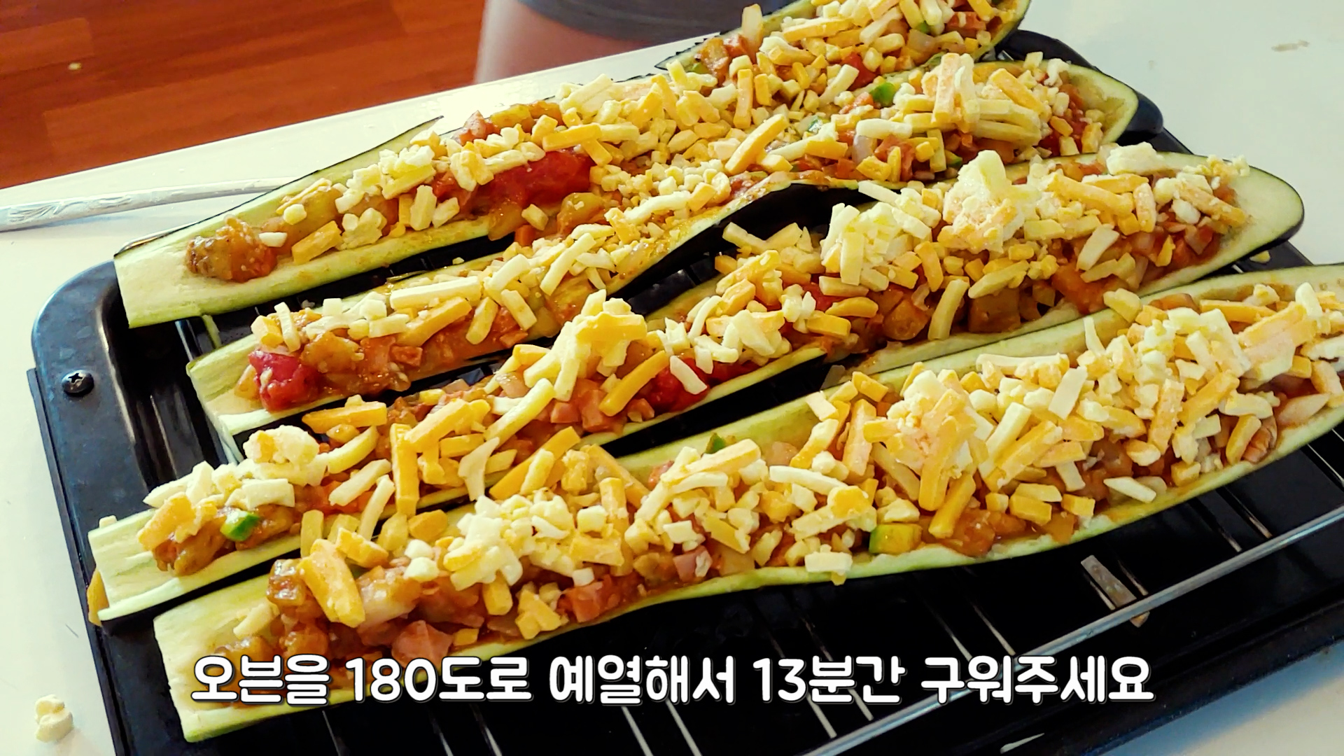오븐을 180도로 예열해서 13분간 구워주세요