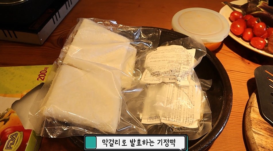 막걸리로 발효하는 기정떡