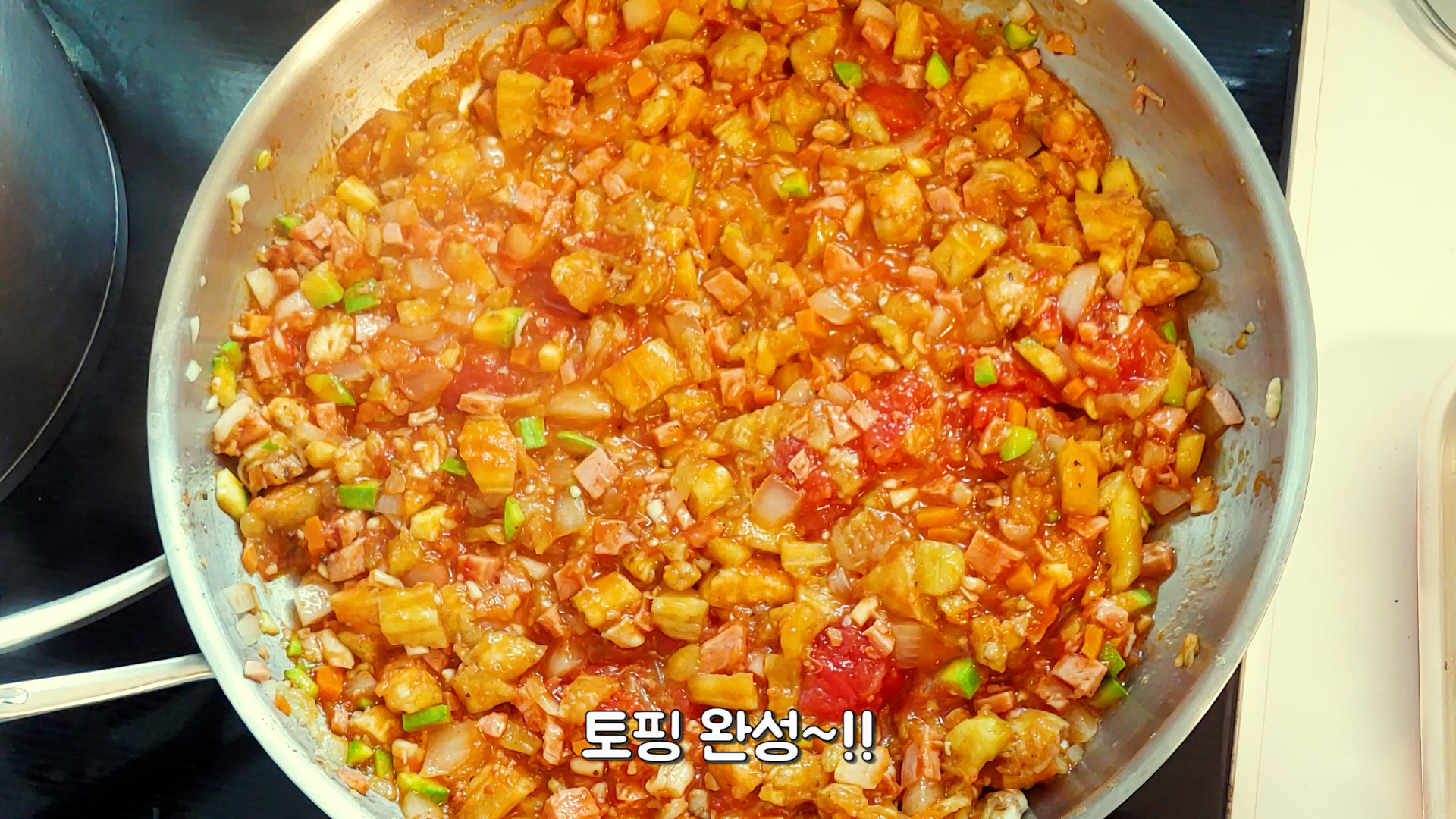 토핑 완성~!!