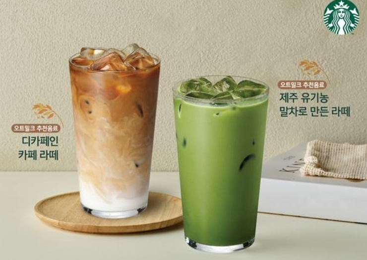 오크밀트 추천음료(디카페인 카페 라떼) / 오트밀크 추천음료(제주 유기농 말차로 만든 라떼)