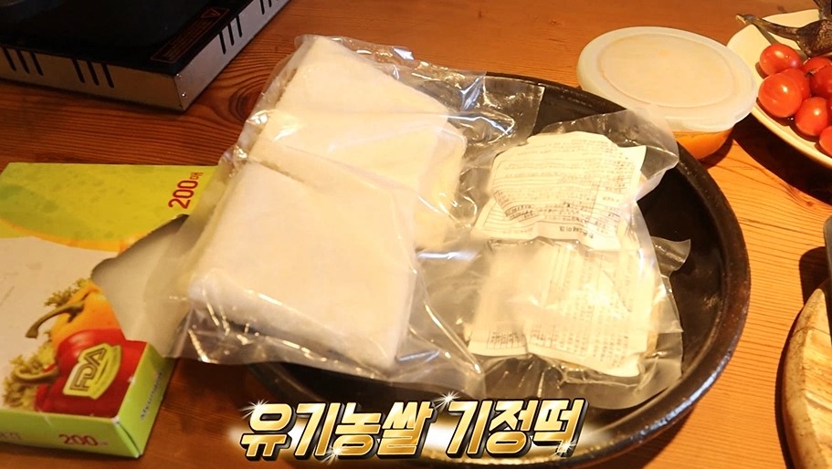 유기농쌀 기정떡