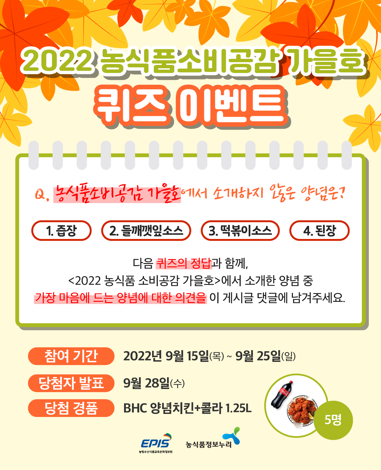 9%EC%9B%94%20%EC%9D%B4%EB%B2%A4%ED%8A%B8.png