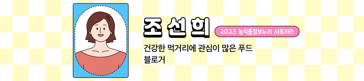 %EC%A1%B0%EC%84%A0%ED%9D%AC.png