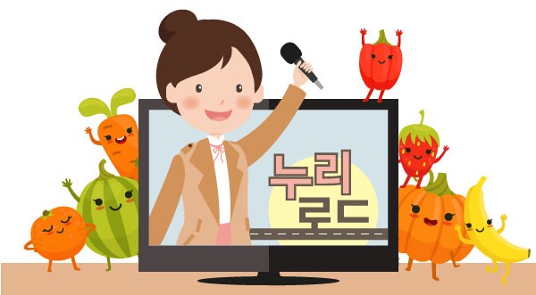누리로드