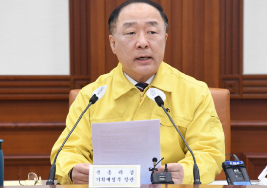 홍남기 경제부총리 겸 기획재정부 장관