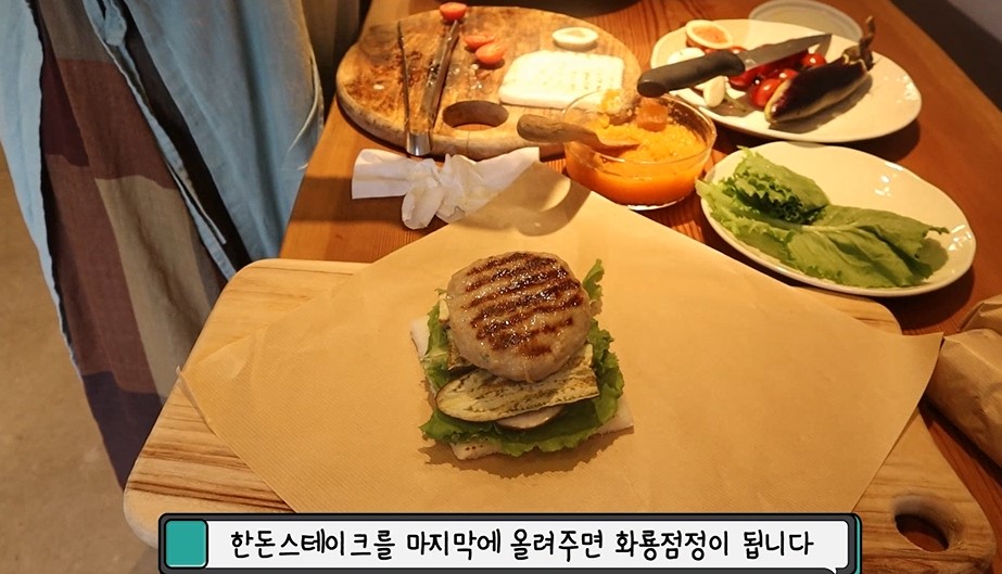 한돈스테이크를 마지막에 올려주면 화룡정점이 됩니다.
