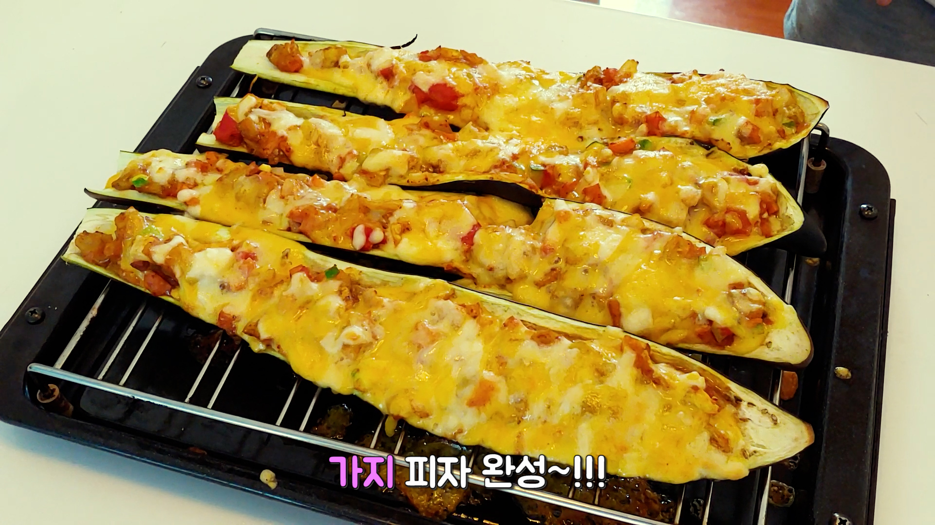 가지 피자 완성~!!!