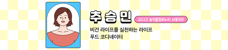 2023%20%EA%B0%9C%EC%9D%B8%EB%B0%B0%EB%84%88%20%EC%B6%94%EC%8A%B9%EB%AF%BC.png