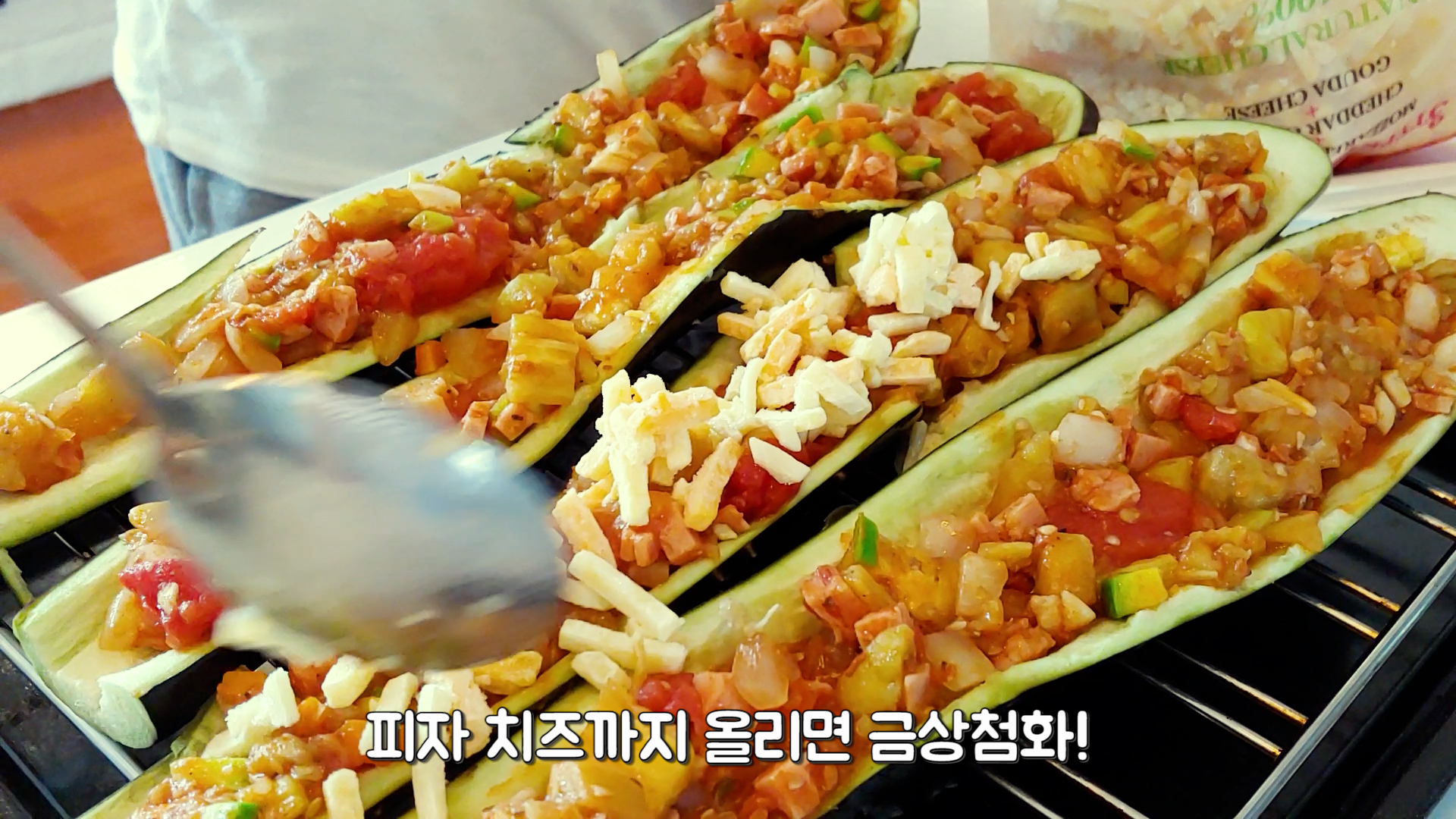 피자 치즈까지 올리면 금상첨화!